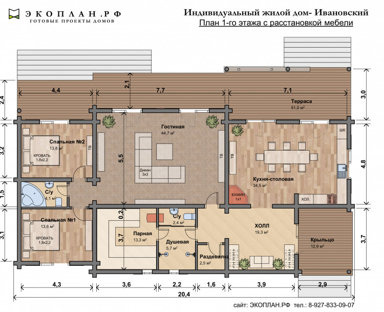 Планировка дома Ивановский, этаж 1