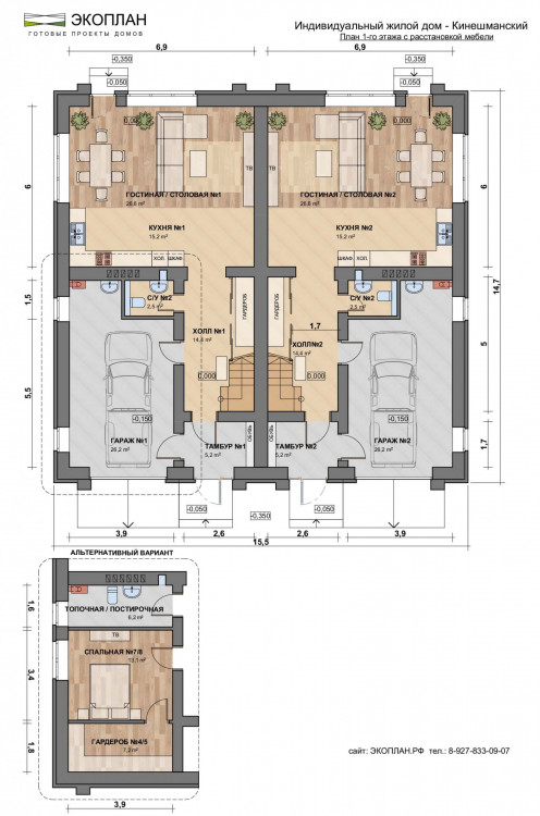 Планировка дома Кинешманский, этаж 1