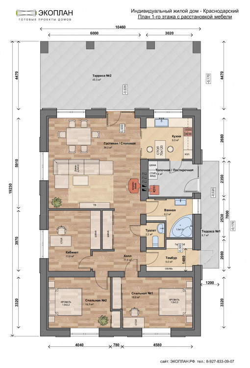Планировка дома Краснодарский, этаж 1