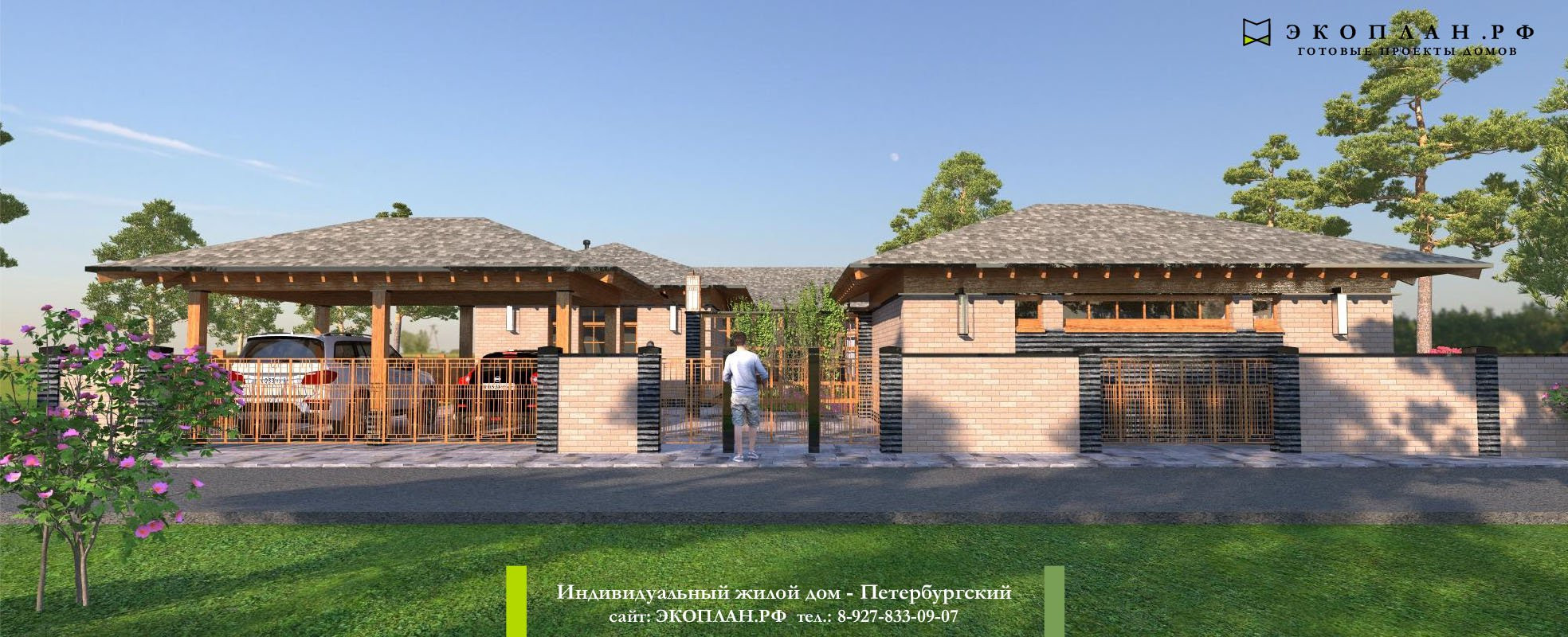 Проект дома «Петербургский», вид 1