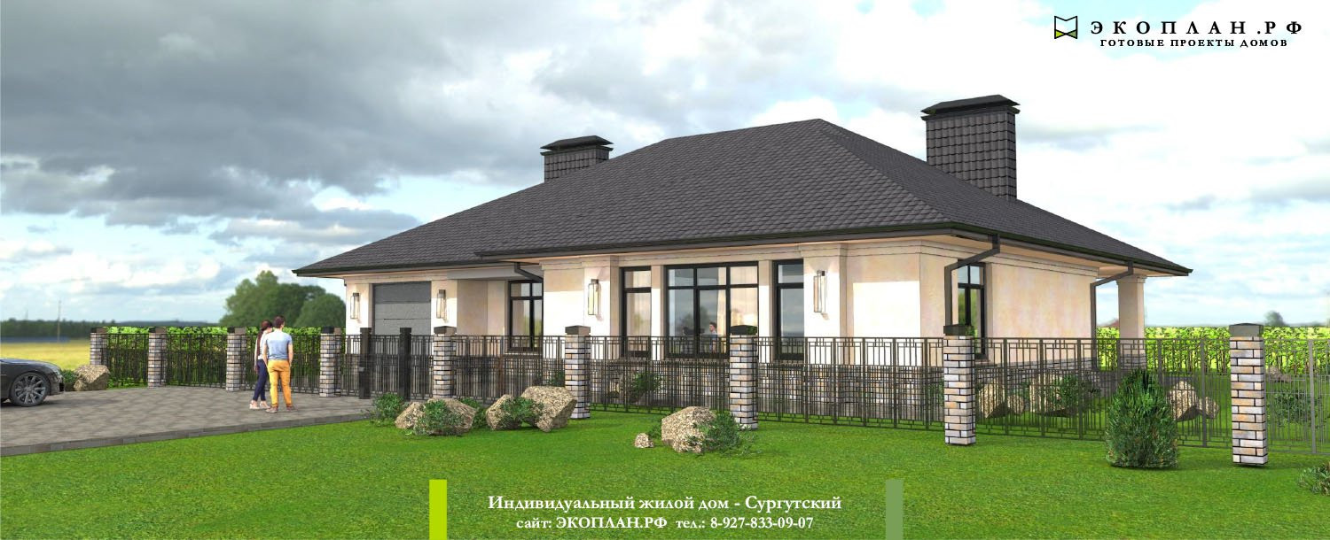 Проект дома «Сургутский», вид 2