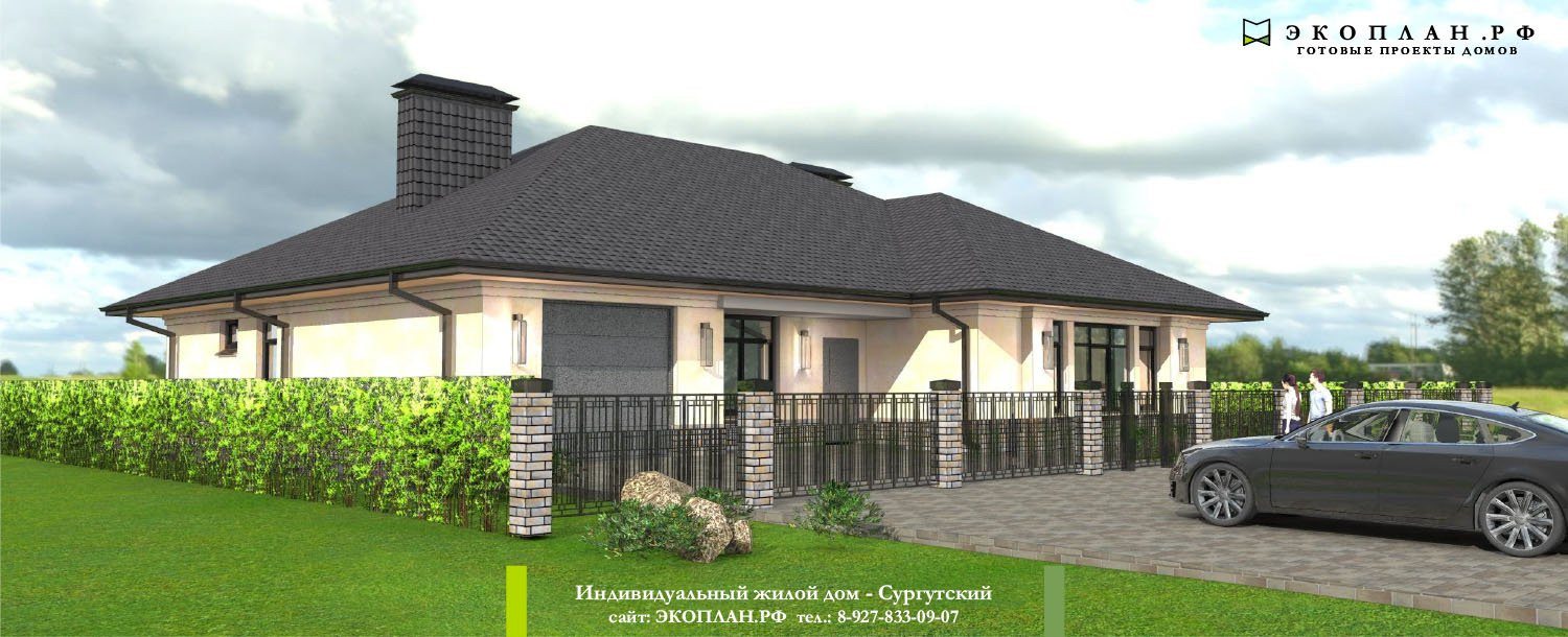 Проект дома «Сургутский», вид 3