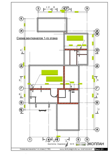 Схема вентканалов 1-го этажа (1_150)