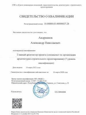 Галерея №2cxnw2sc