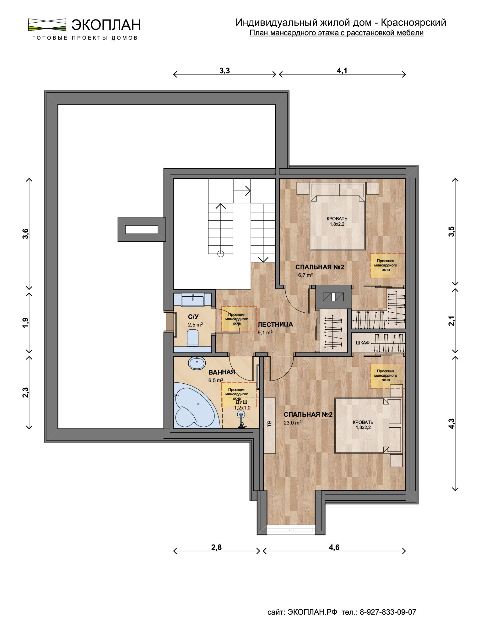 Проекты домов красноярск с ценами Проекты домов красноярск с ценами